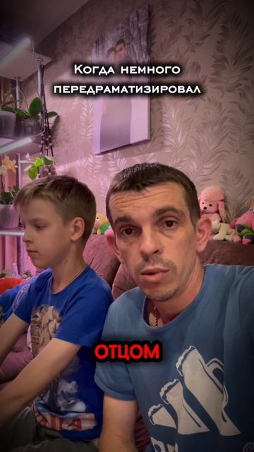 Нет,ну а чё он блин…😏
#volodinsfamily #юмор #рек