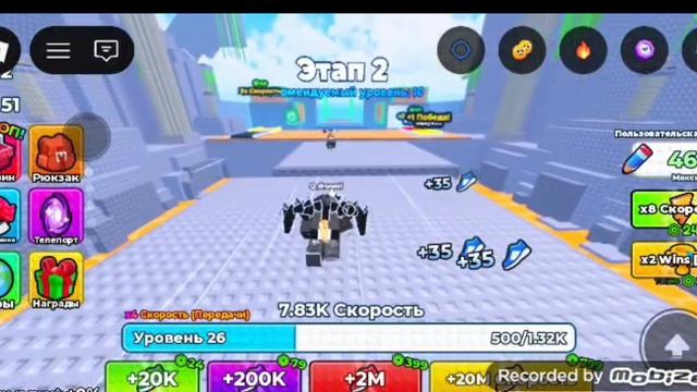 +1 скорость абезьяны #новая игра