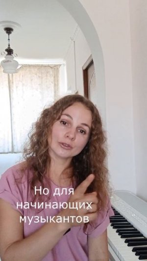Фермата в музыке | уроки фортепиано