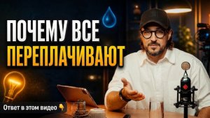 ВСЁ, ЧТО ВЫ НЕ ЗНАЛИ за 30 МИНУТ — Полив, Свет и Бюджет