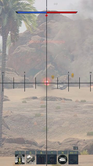 AFT09 раздал троим подряд в #warthunder