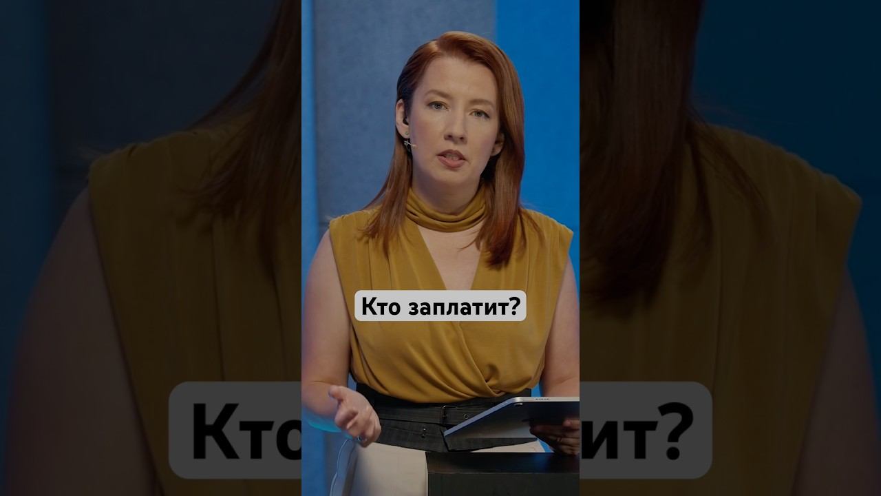 Последствия конфликта для России / Софья Донец