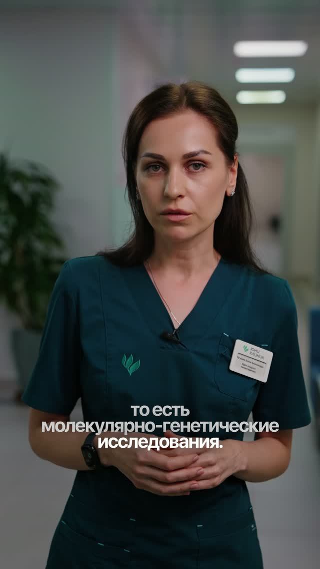 Об отделении онкологии Юниклиник