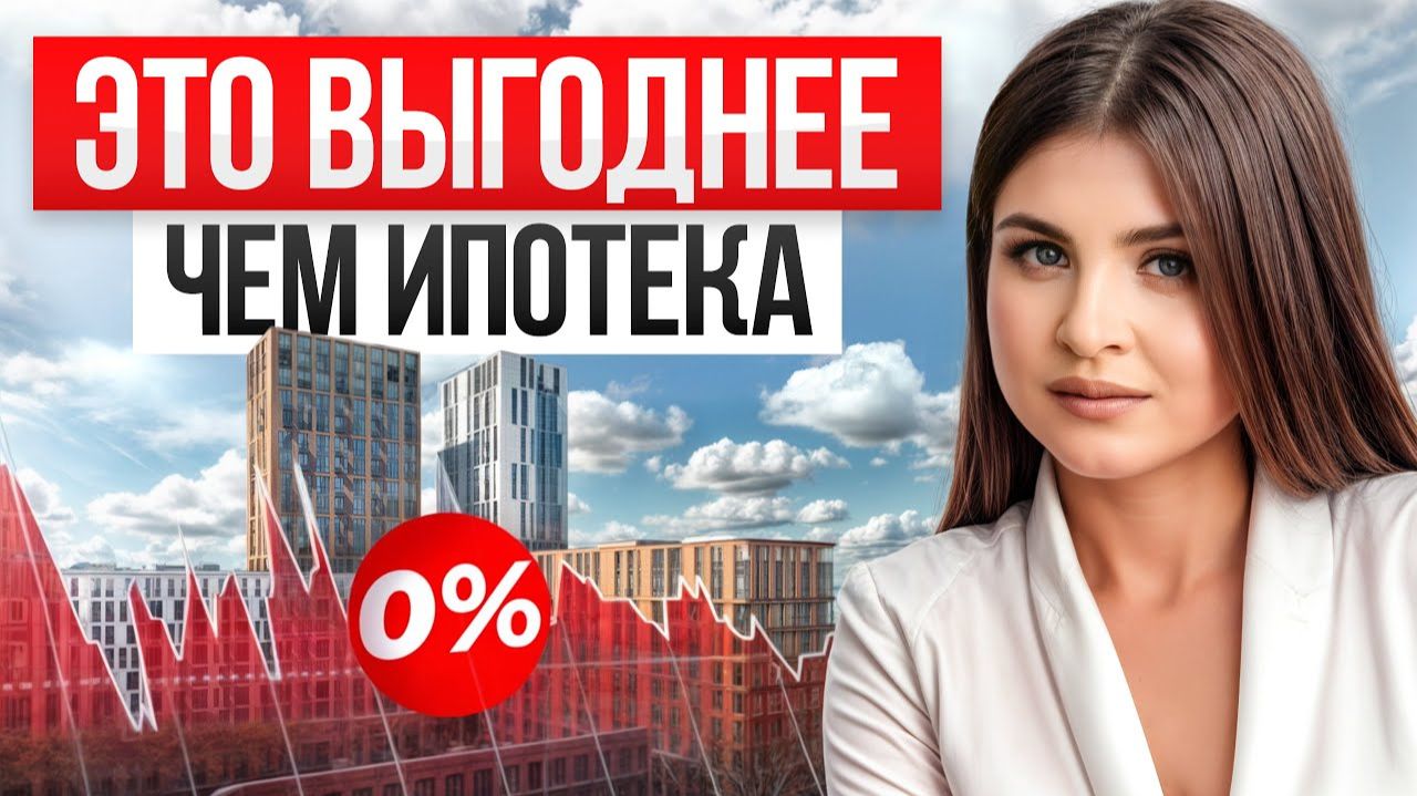 Рассрочка от застройщика и льготная ипотека: когда лопнет пузырь