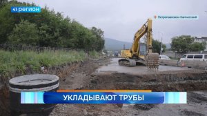 Новости Камчатки за 19 августа 2026 года