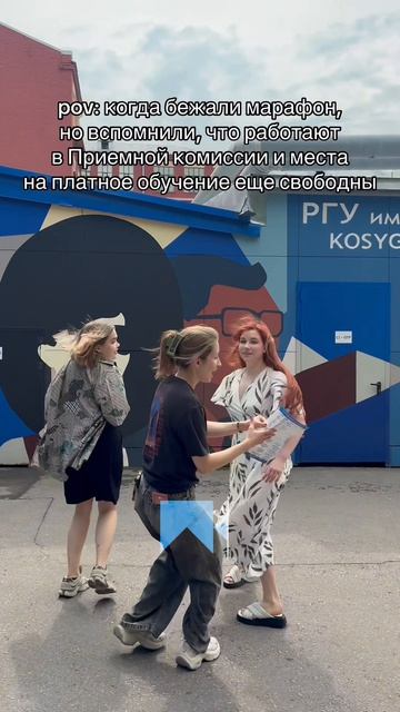 Успей подать документы!