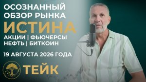 Почему вы теряете деньги: шум ума против сигнала рынка