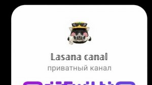 я востановил свой макс канал