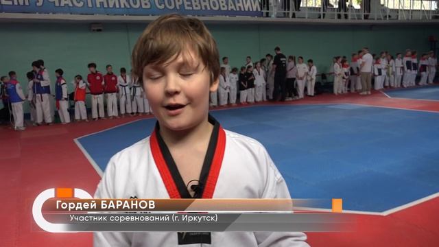 Тхэквондо (ВТФ) - Чемпионат Красноярского края и первенство г. Канска - 2026 г.
