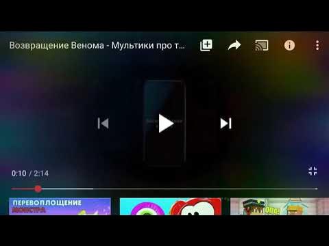 Крутой формат видео !!!
