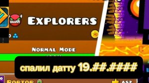 спалил дату выхода 2.21!