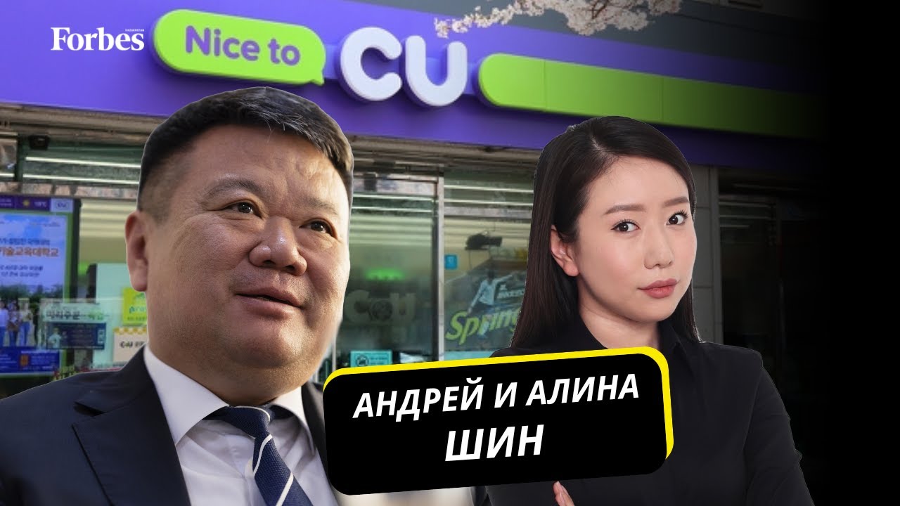 Как развивается сеть супермаркетов CU