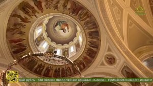 В Пензенском Спасском соборе завершили росписи к престольному празднику