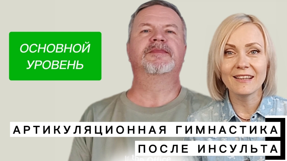 Артикуляционный праксис