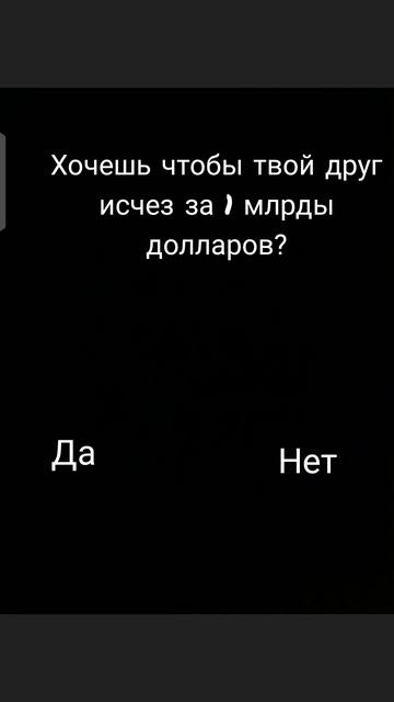 берегите друзей