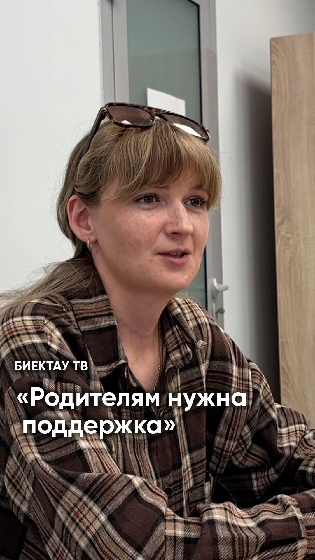 Перезагрузка для мам: как в Татарстане работает проект для мам детей с ОВЗ