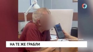 Новости от 18.08.2026