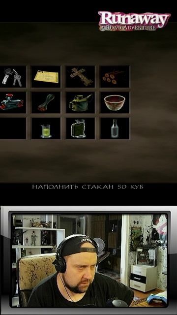 Долго тупил сидел #игры #gaming #стрим #нарезки #runawayaroadadventure