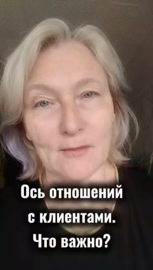 Мысли вслух