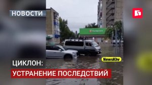 Циклон в Хабаровском крае: машина ушла под воду.19/08/2026