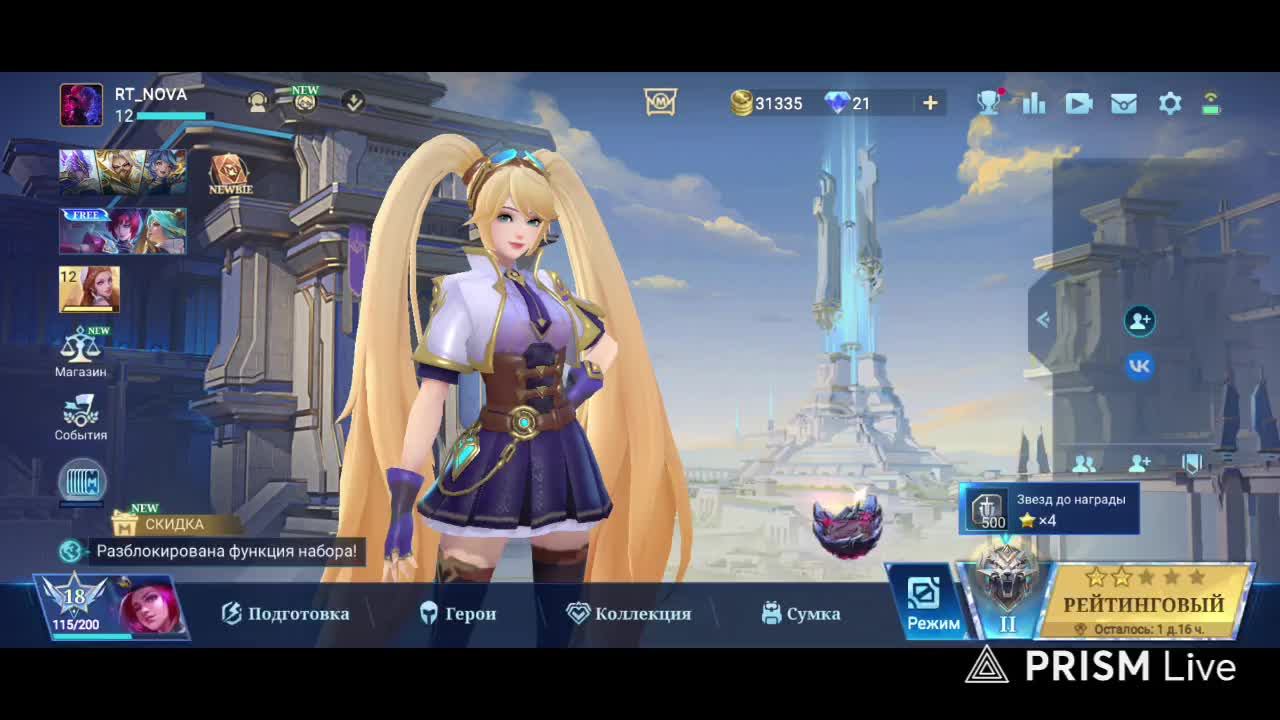 Играю по 50 матчей  на всех персонажах | Mobile Legends