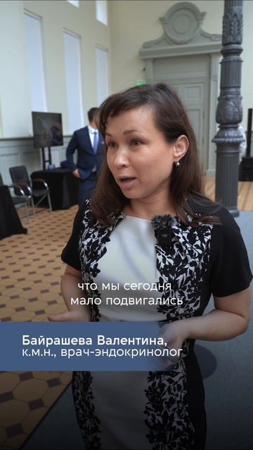 что лежит в основе долголетия?