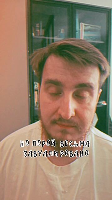Песни и психология 2