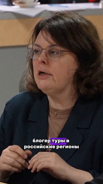 Блогеры способствуют переезду в Россию