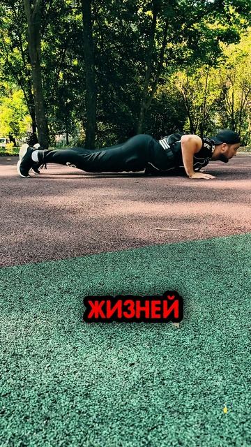 31 день 75 Hard челендж 💪
