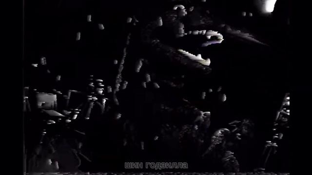 ремейк Эдит man in the suit