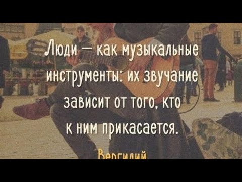 Пример настройки интонации с интервалами и не только