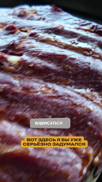 Действительно опасное копчение☝️