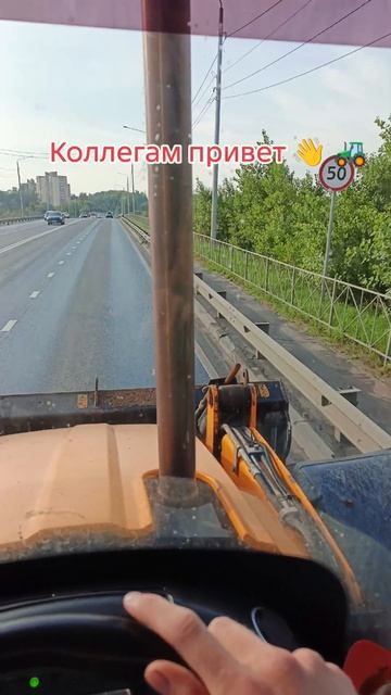 коллегам привет трактористам #ярославль #экскаватор #рек #рек #работа