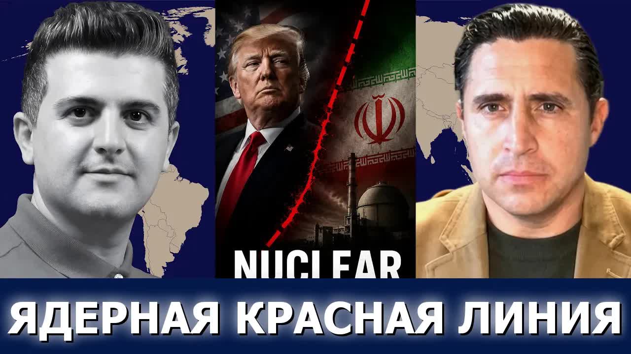 Энтони Агилар: Иран прорвёт блокаду США, пока Трамп требует полной капитуляции