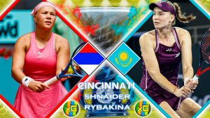 Шнайдер - Рыбакина | WTA ЦИНЦИННАТИ | 19.08.2026 | Прямая трансляция | xG