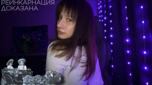 ИСТОРИЧЕСКИЙ ПРОТОТИП Грядущего Царя! Тайный наставник Романовых и крах Матрицы 👁️ ТАРО