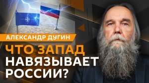 Александр Дугин. Украина теряет Одессу, мальформация общества, претензии Трампа на Ормуз