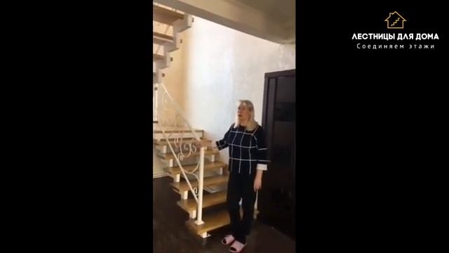 Лестница мечты ОТЗЫВЫ