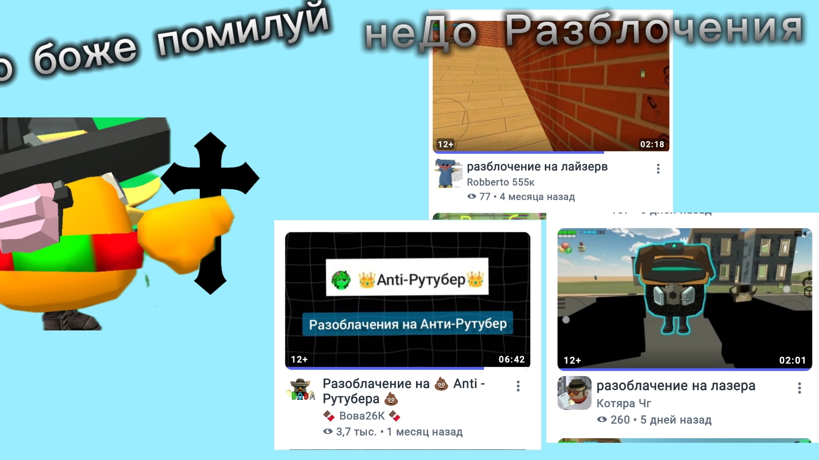 Недо разблочения 1 часть | #чг #ден19к #Чикенган #доза