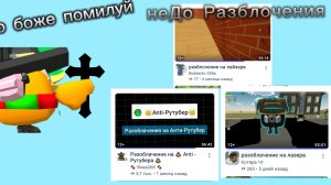 Недо разблочения 1 часть | #чг #ден19к #Чикенган #доза