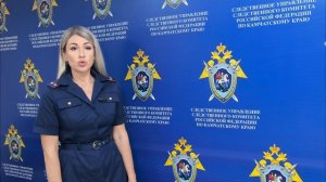 Покушение на убийство.