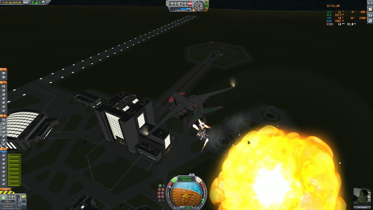 [KSP] Божественная оптимизация