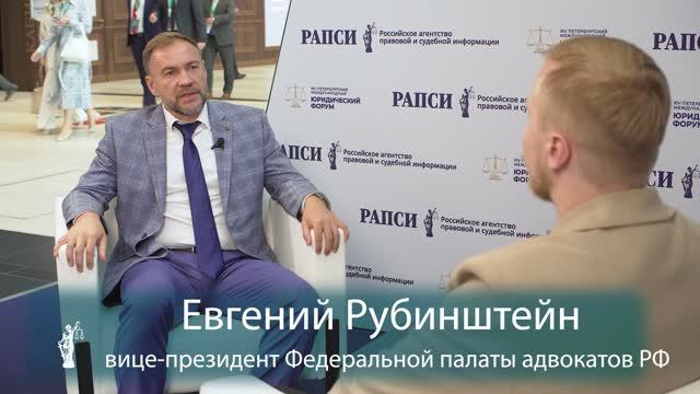 Дипфейки и борьба с формализмом: Рубинштейн о трендах уголовного права