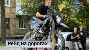 Высокий риск для себя и угроза другим участникам дорожного движения