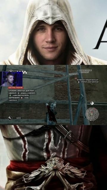 ЭЦИО НАУЧИЛСЯ ПАРКУРИТЬ Assassin's Creed 2