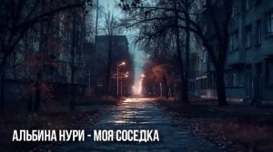 Вот КРАЙНЕ СТРАШНАЯ ИСТОРИЯ Про Соседей, Которая Вас ПОТРЯСЕТ До ГЛУБИНЫ ДУШИ! Ужасы. Мистика