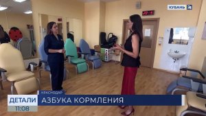 Полина Мариампольская: через молоко мама закладывает фундамент здоровья малыша