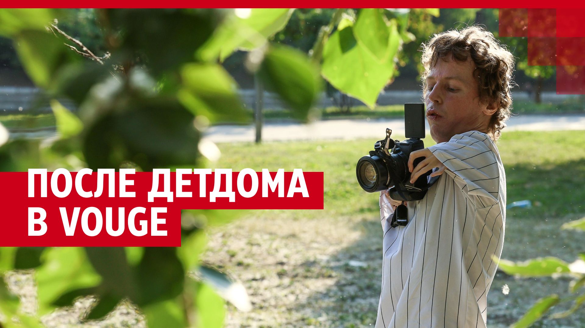 Стал фотографом без рук