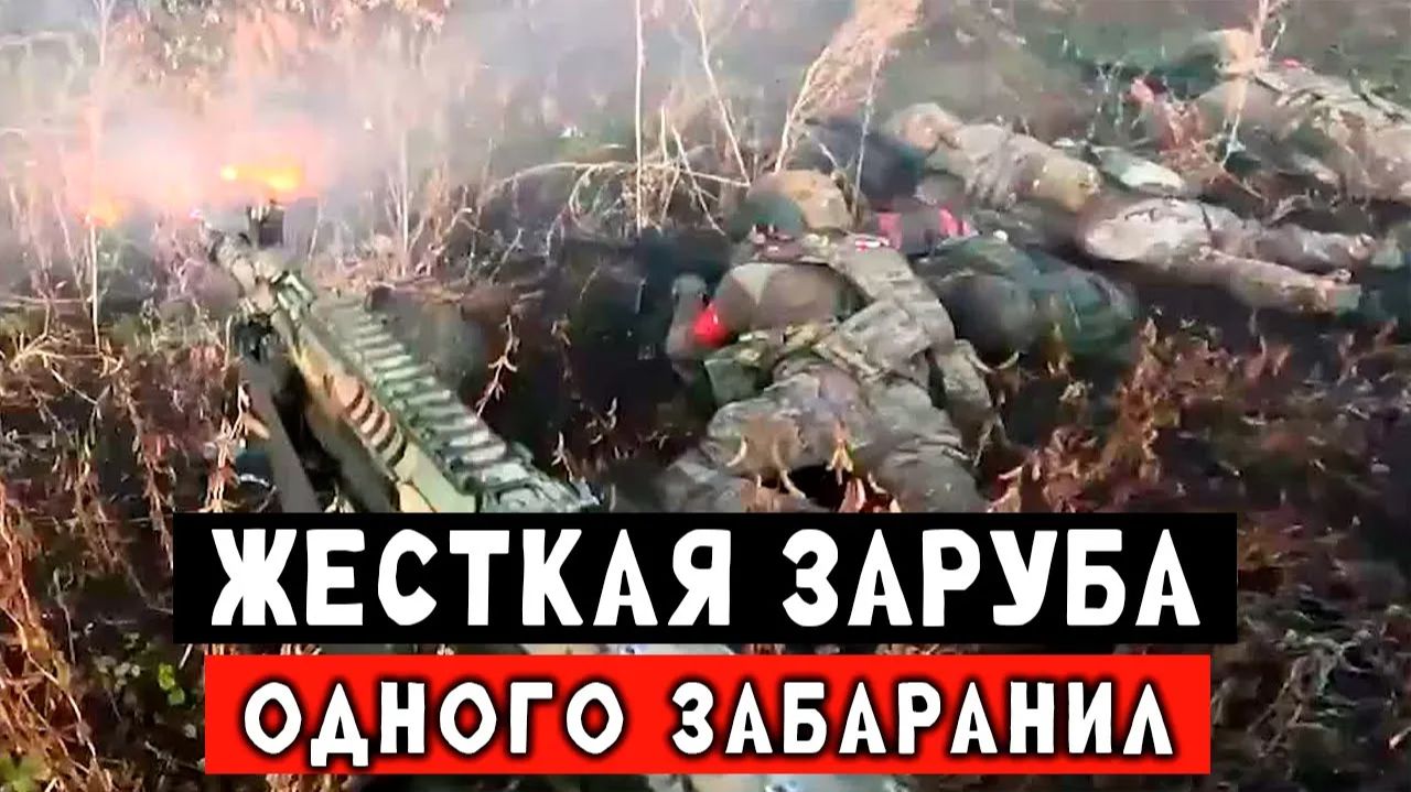 Штурм от первого лица - СВО