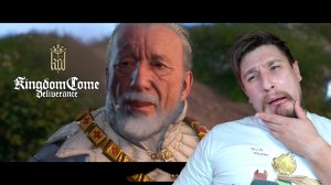 У МЕНЯ БЫЛА КАКАЯ-ТО ТАКТИКА!▶ KINGDOM COME: DELIVERANCE №30